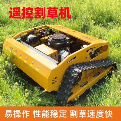 履带割草机 遥控操作 无线智能草坪修整机自行走方便快捷轻松干活