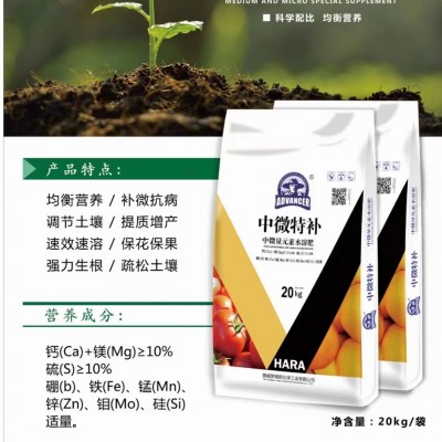 中微量元素水溶肥颗粒全水溶型调节土壤生根壮苗提高产量冲施肥