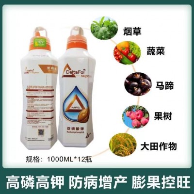 德国康朴亚磷酸叶面肥柑橘保花果蔬保果膨果磷酸二氢钾杀菌进口