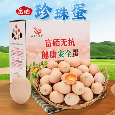 可生食无菌富硒鸡蛋无抗无菌鸡蛋溏心蛋营养健康新鲜蛋日式寿喜烧