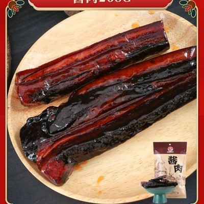 金华火腿节日大礼包团购福利腊味新美食特产套餐过节礼盒