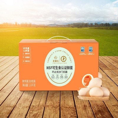 圣迪乐可生食L级大蛋鲜鸡蛋30枚无菌新鲜农产品礼品盒装1.8kg顺丰