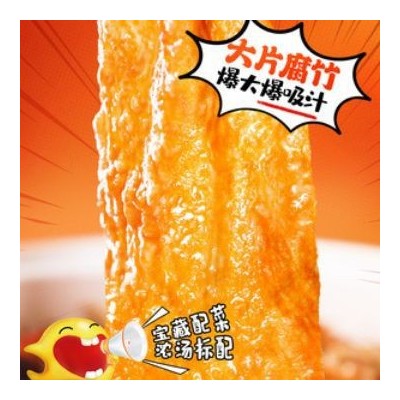 臭宝螺蛳粉方便速食螺狮粉柳州特产米粉夜宵爆爆浓汤大片腐竹330g