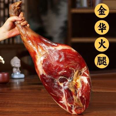 金华火腿切片正宗火腿肉2斤年货礼盒腊味礼盒