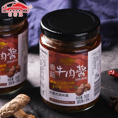 花桥香菇牛肉酱辣椒酱拌面拌饭酱下饭菜瓶装火锅蘸酱调味料批发