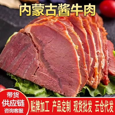 酱牛肉 厂家批发代发 内蒙古特产 熟食250g牛肉速食肉制品 卤牛肉