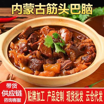 内蒙古特产筋头巴脑袋装250g开袋即食新鲜牛肉筋熟食厂家一件代发