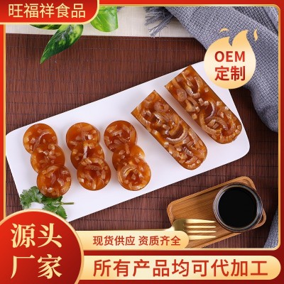 可水晶肴肉300g猪皮冻酒店饭店可商用凉菜特色半成品下酒菜可定 制