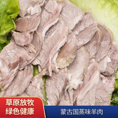 蒸制去皮去骨手抓熟羊肉 半成品 商用草原羊排羊肉串草原羔羊