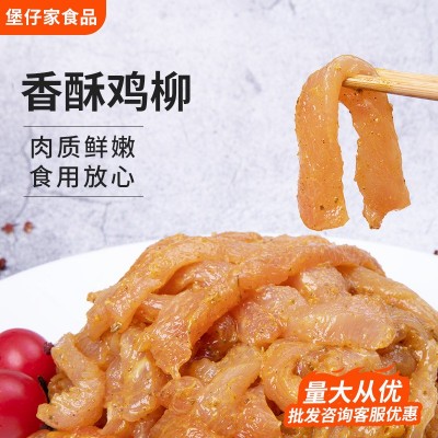 香酥鸡柳无骨调理鸡柳条油炸小吃鸡柳肉夹馍餐饮冷冻鸡肉条夜市