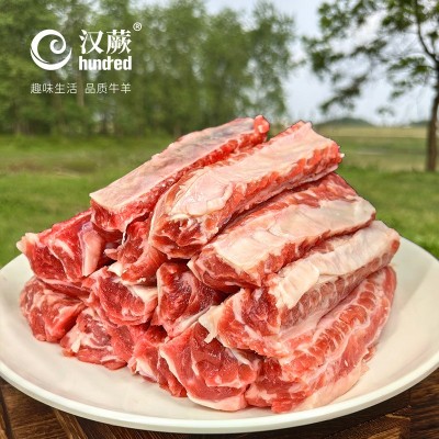 原切谷饲牛肋条去骨冷冻牛肉块商用烧烤半成品食材500g/袋