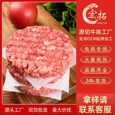 M9澳洲和牛原切谷饲汉堡西餐厅商用半成品生鲜食材冷冻雪花牛肉饼