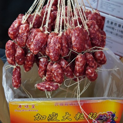 丰味皇广式香肠腊肠广味广东腊味送礼特产干货加瘦大粒肠10斤一箱