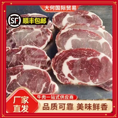 巴西385JBS眼肉心肋眼牛排轻食西餐厅街头牛排原切健身口粮牛排