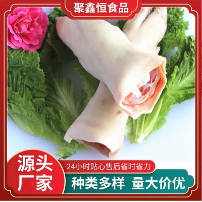 猪蹄现杀整只去筋猪脚猪爪生猪蹄前蹄农家散养冷冻猪蹄