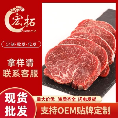 M9菲力和牛澳洲203厂谷饲雪花牛肉商用牛扒批发西餐牛排原切整块