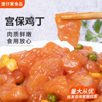 定制宫保鸡丁 新鲜腌制鸡肉粒丁餐饮酒店炒菜食材 外卖快餐半成品