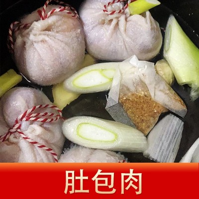 批发肚包肉羊肉肠内蒙古风味肚包肉羊肉后腿肉羊肚包肉箱装