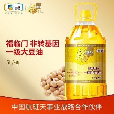 中粮福临门非转基因一级大豆油5L 餐饮食用油大豆油一件代发 4瓶图2