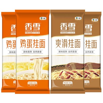 香雪中粮香雪挂面 鸡蛋面 爽滑挂面 玉带挂面800g 15袋图3