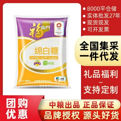 中粮福临门红糖白砂糖 福临门袋装食用绵白糖单晶体冰糖 30袋