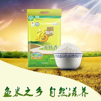 中粮福临门苏软香大米装苏北软糯米粳米团购批发图4