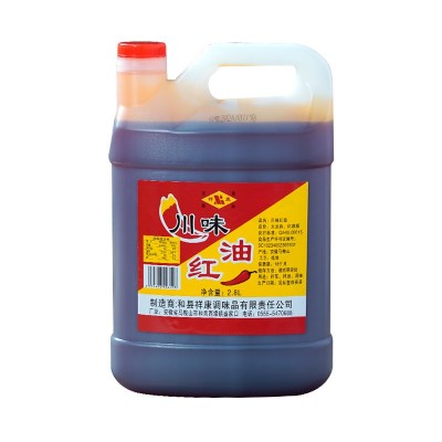 四川红油2.8L商用增红上色火锅凉皮串串烧烤小龙虾炼制增香辣椒油 1桶图3