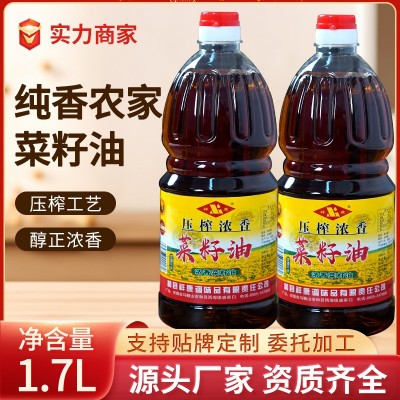 农家自榨纯菜籽油1.7L家用炒菜植物油物理压榨食用油桶装小榨现榨 1桶