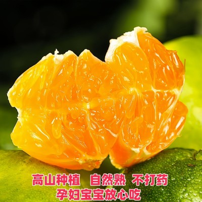 临海涌泉早熟蜜橘青皮橘子新鲜桔子孕妇应季时令水果整箱蜜桔 1箱图3