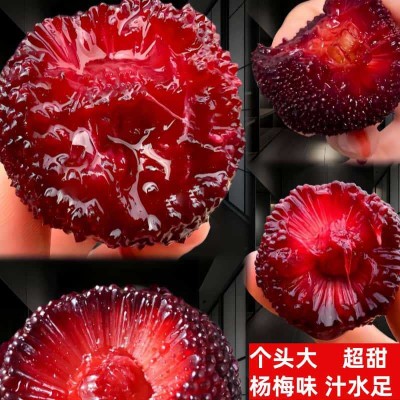 浙江仙居东魁新鲜杨梅鲜果当季水果现摘现发顺丰冷链颗粒礼品图2