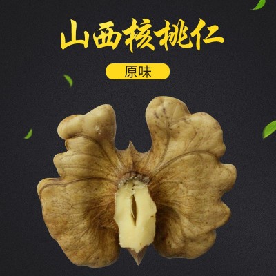 干货坚果零食核桃仁 山西现货批发核桃仁厂家生 产批发图2