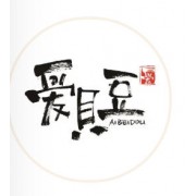 福建爱贝豆贸易有限公司