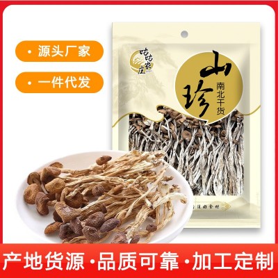 250g古田茶树菇开伞产地直供干货不开伞茶薪菇散装批发一件代发