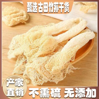 【无干燥剂发货】古田干货竹荪甄选杆粗肉厚超市品质煲汤竹笙代发