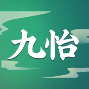 宣汉九怡香食品加工厂