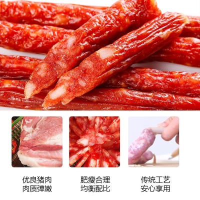 宣上皇优质广式腊肠纯肉微甜无淀粉天然肠衣制作广东广式腊肠批发 1份图2
