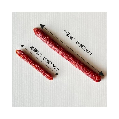 5斤装长条粗广味腊肠香肠箱装散装批发 广式风味腊肠香肠 宣上皇图5