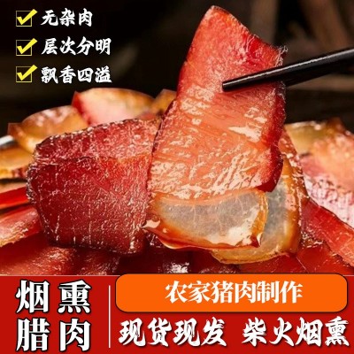 厂家批发广式腊肠真空包装农家自制饭店煲仔饭用广东风味猪肉腊肠