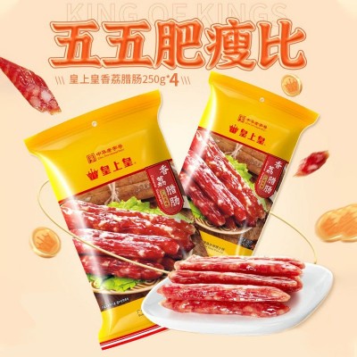 皇上皇腊肠广式腊肠批发广东特产咸甜口味真空装广味腊味一件代发 1袋