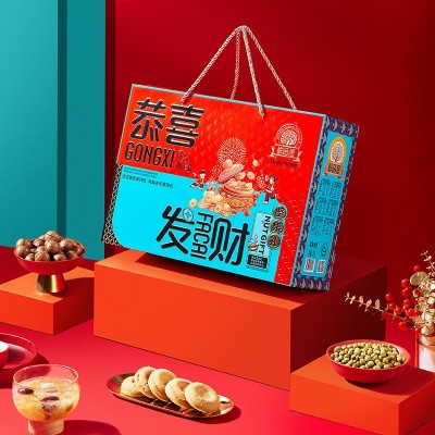鲜品屋坚果礼盒混合干果休闲零食节日礼品送人福利多款可选批发 1盒图2