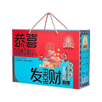 鲜品屋坚果礼盒混合干果休闲零食节日礼品送人福利多款可选批发 1盒图5