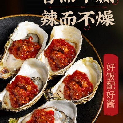 低脂肪牛肉酱拌面下饭菜0减面条调味料鲜辣椒酱卡香甜辣鸡胸肉酱 1瓶图3