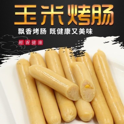 烤肠台湾热狗肠脆皮肠台式肉肠地道纯肉烤香肠家用火山石烤肠图4