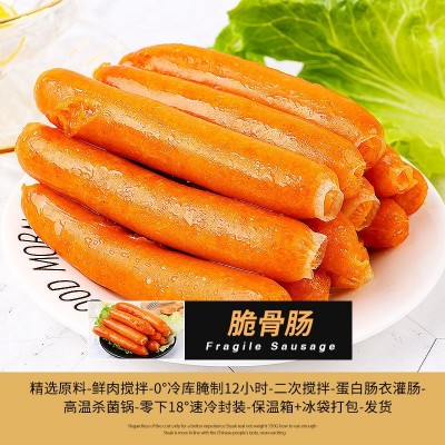 烤肠台湾热狗肠脆皮肠台式肉肠地道纯肉烤香肠家用火山石烤肠图5