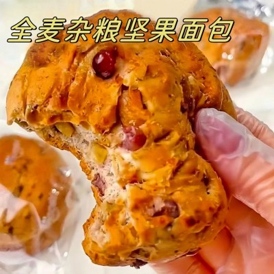 全麦杂粮坚果面包上班族代餐早餐网红休闲学生宿舍充饥解馋小零食