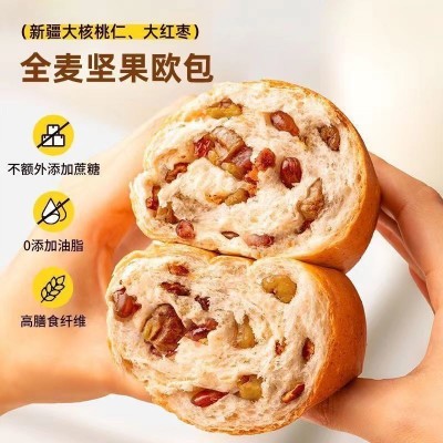 全麦杂粮坚果面包上班族代餐早餐网红休闲学生宿舍充饥解馋小零食图2