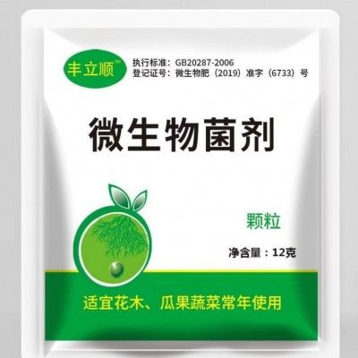 生物有机肥小包生根粉营养液批发移花栽苗壮根肥料网店绿植配赠图2