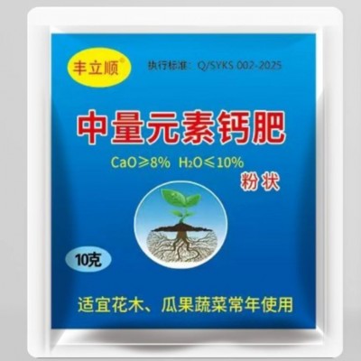生物有机肥小包生根粉营养液批发移花栽苗壮根肥料网店绿植配赠图4
