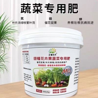 批发蔬菜肥园艺通用肥底肥有机肥颗粒缓释肥营养颗粒肥通用根肥料图3
