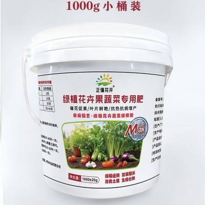 批发蔬菜肥园艺通用肥底肥有机肥颗粒缓释肥营养颗粒肥通用根肥料图5